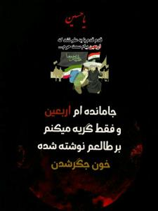 به تو از دور سلام
