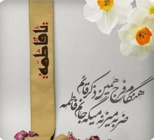 احبک یا اُمّا