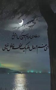 غم حالم