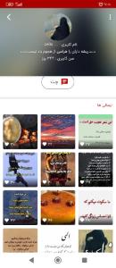 رندیتون مبارک بانو🪴🪴😎