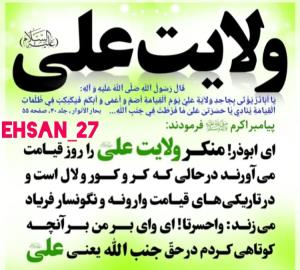 پیامبر اکرم (ص)💫