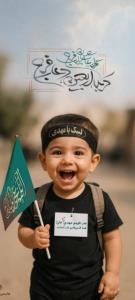 💚السلام علیک یا صاحب‌الزَّمان 💚