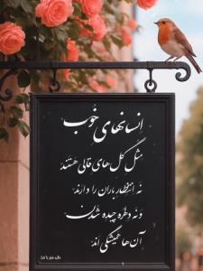واقعا حق👌🏻👌🏻