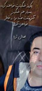 یکروز غمگینت خواهد کرد....❣