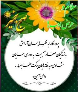 خدایا شکرت 👆👆👆
