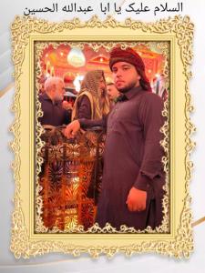 یا امام غریب