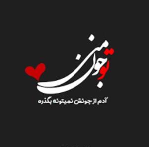 تقدیمی