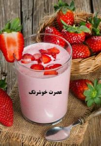 عصرتون دل انگیز😍