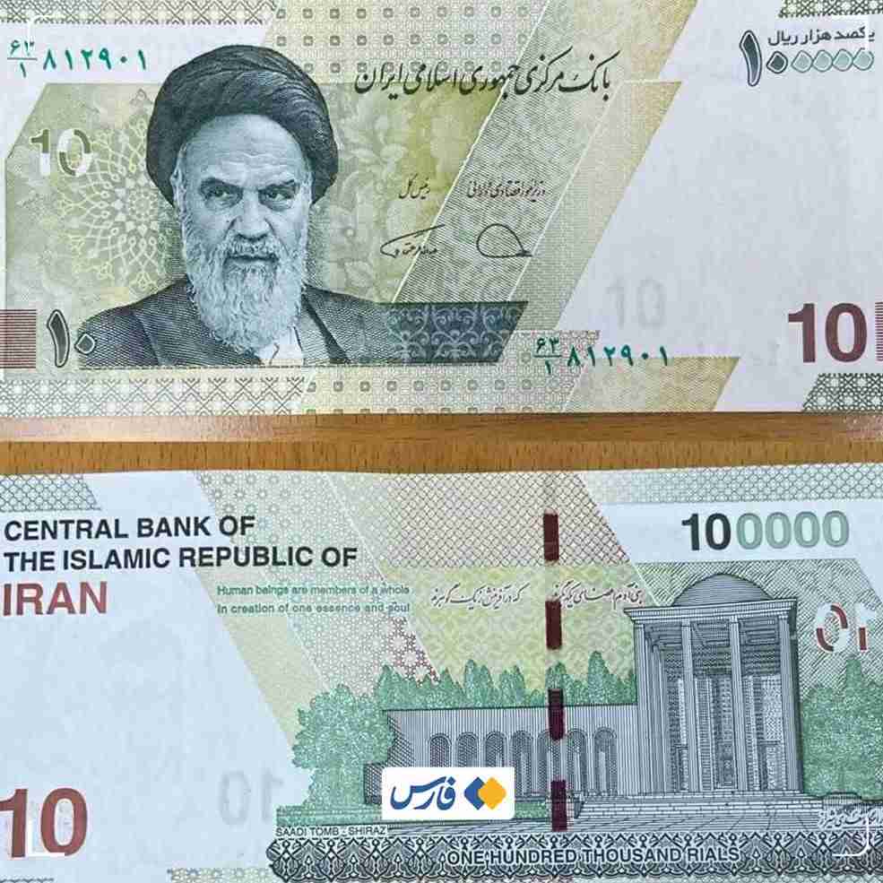 امیدعرب.                                                                                                              🔴ارزش پول ایران یک‌شبه ۱۰ هزار برابر خواهد شد
🔸سخنگوی دولت اعلام کرد که موضوع حذف ۴ صفر از واحد پول ملی کشور، دیروز در نشست هیئت دولت به تصویب رسید.
🔹دارابی، کارشناس اقتصادی معتقد است که حذف صفر از پول ملی به ۲ دلیل می‌تواند قابل دفاع باشد، نخست اصلاحات اقتصادی توام با کاهش معنادار انتظارت تورمی و دوم بالا بودن ارقام پولی به‌دلیل ابرتورم.🔹حذف صفر از پول ملی و تغییر از ریال ب