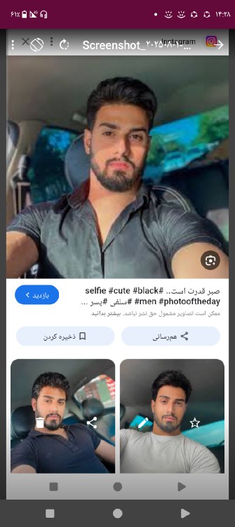 خدای مهربانم🙏🙏