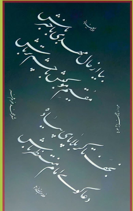 تو مسیر پیاده روی اربعین یاد همه دوستان خبری هستم💚💚💚❤️❤️❤