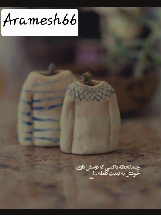 متن قشنگ