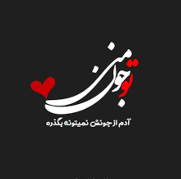 تقدیمی