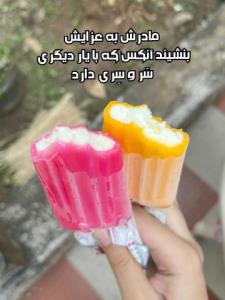 سلام صب بخیری دوستان خوبم🙋🏻‍♀️