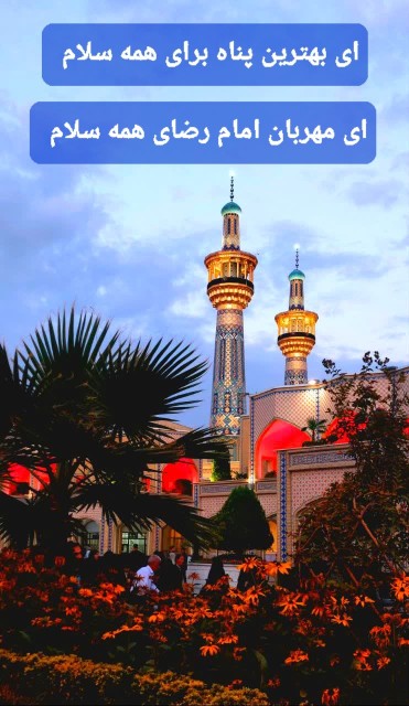 یاحی یاقیوم⚘سلام کاربرای خوب خبری صبحتون بخیرروزتون زیبا❤