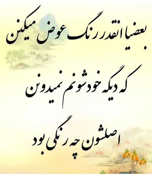 سن سون 