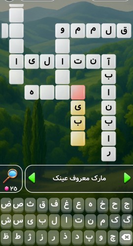 مارک  معروف عینک