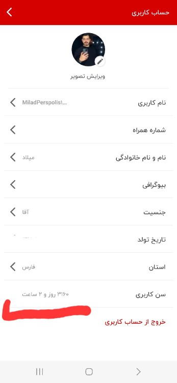 شبتون قشنگ.... 