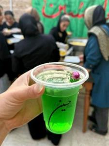 یاحسین