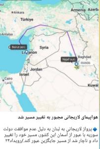 نتیجه سالها هزینه در سوریه