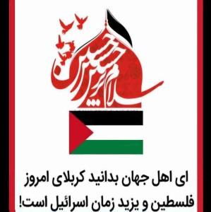 اللهم صل علی محمد و آل محمد و عجل فرجهم و اهلک اعدائهم اجمعین 