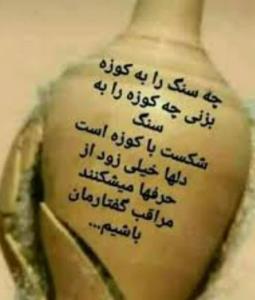سن سون 