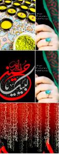 همینجا مادرم صدا زد بنیّ بنیّ، همینجا قسمت میدم به گلو بریده