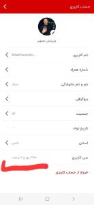 شبتون قشنگ.... 