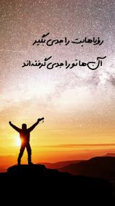 ⭐️💙وقتی همه خوابن، تو مطالعه کن؛
وقتی همه در حال ول چرخیدنن