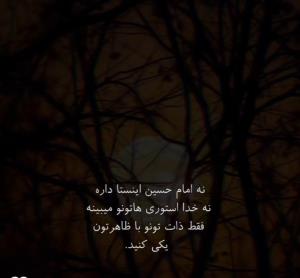 حق👌)