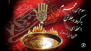 سعید