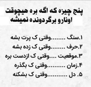 سن سون 