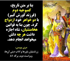 کردارنیک‌ببینیم😌😂😂