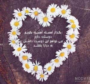 تقدیمی❤💖👉🏼💯🤞💝