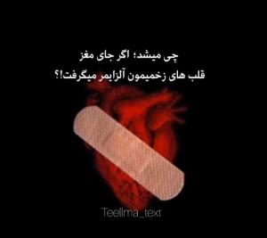 ای کاش اینطوری میشد🙏🏻🙏🏻