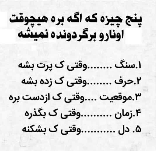 سن سون 