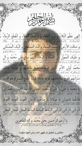 + شاید امام زمان ظهور کنه،
اما جَوونیه من دیگه برنمیگرده!

