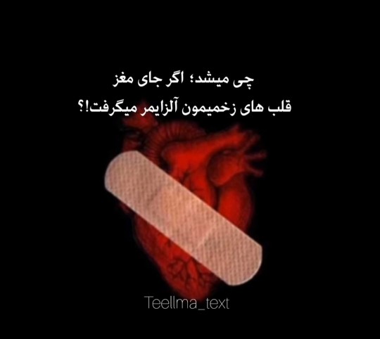 ای کاش اینطوری میشد🙏🏻🙏🏻