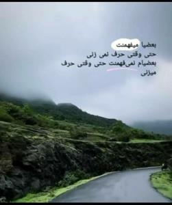بعضی ها 
