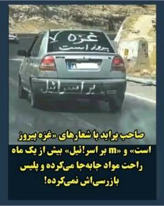 عجب کلکی بوده🤣🤣🤣