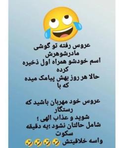 سن سون 