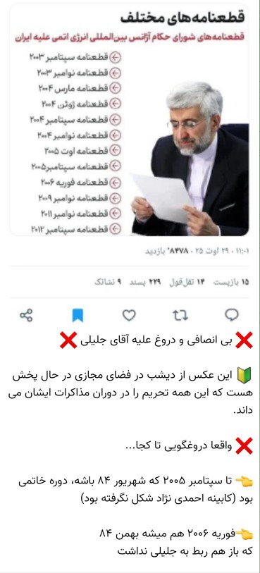 😡😡😡