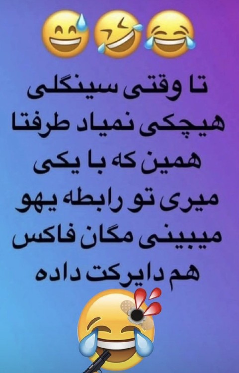 🤣🤣🤣😂
