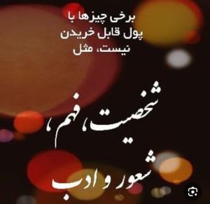 مراقب گفتارتون باشید اینجا مجازیه 👇🏻
