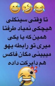🤣🤣🤣😂
