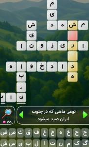 نو عی ماهی که در جنوب ایران  صد میشه 