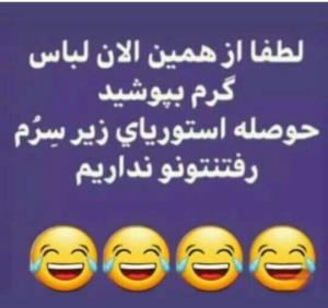 والا😂😂😂
