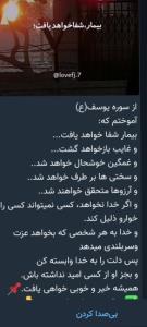 همه چیز دست خداست  🌹😊🌹