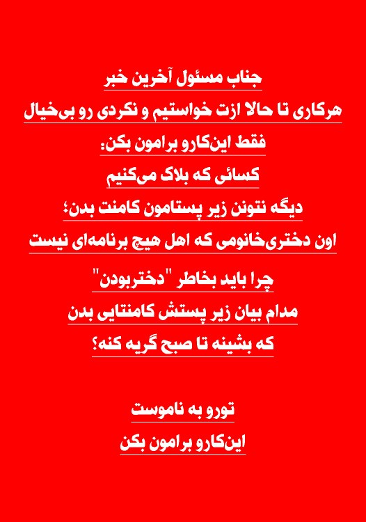 کپی بکنید شاید کسی باشه و گوش بکنه 🤷‍♂️