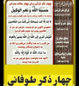  کپشن.... 🙂خدا رو در همه حال یاد کن تا به یادتو باشه... 